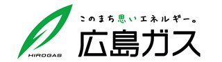 広島ガス(株)