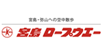 宮島ロープウエー